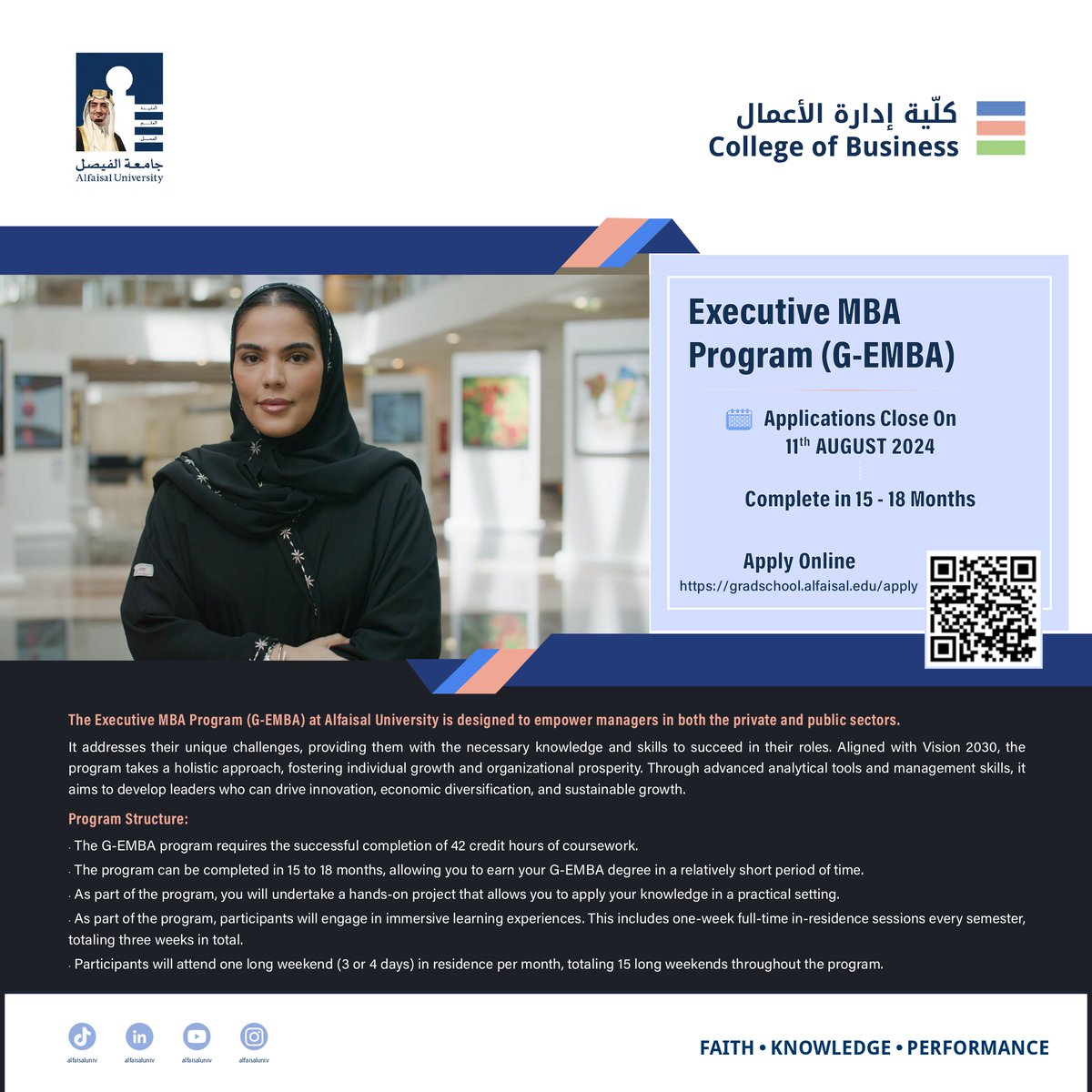 Alfaisal University tweet media