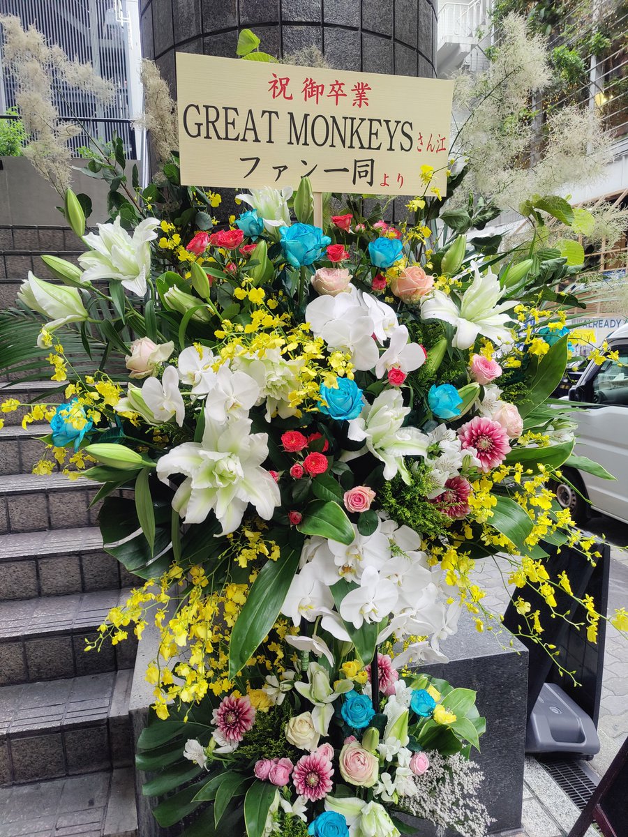 gremon626's tweet photo. 会場スタフラと、特典会後のメンバーに渡すアレンジメントです。 https://t.co/0P5fhaTZf1