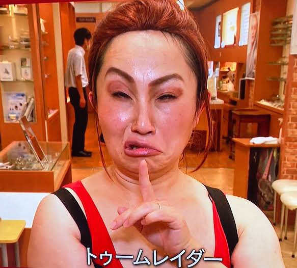 まさかの！！！！