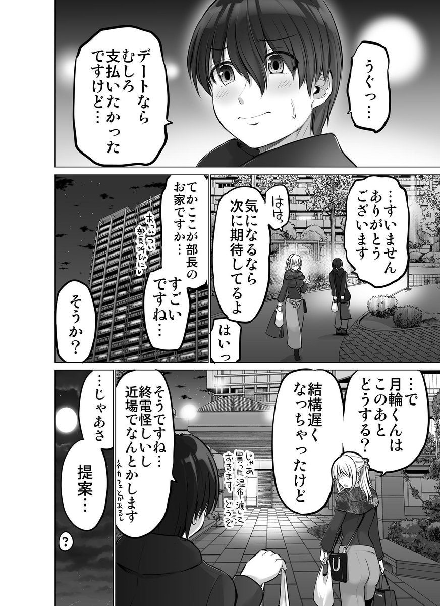 (4/8) 