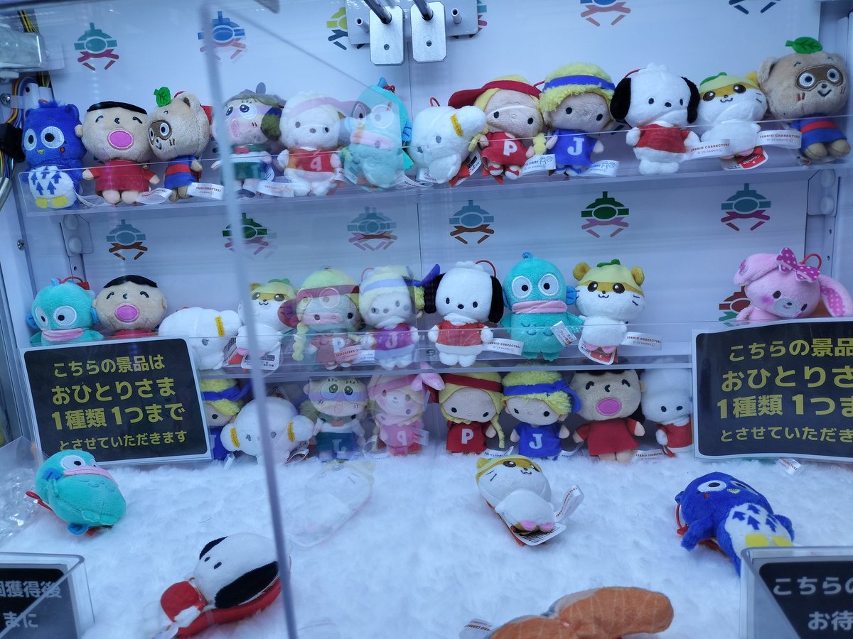 パタパタペッピーのプライズが本日から順次入荷されております！ 割と