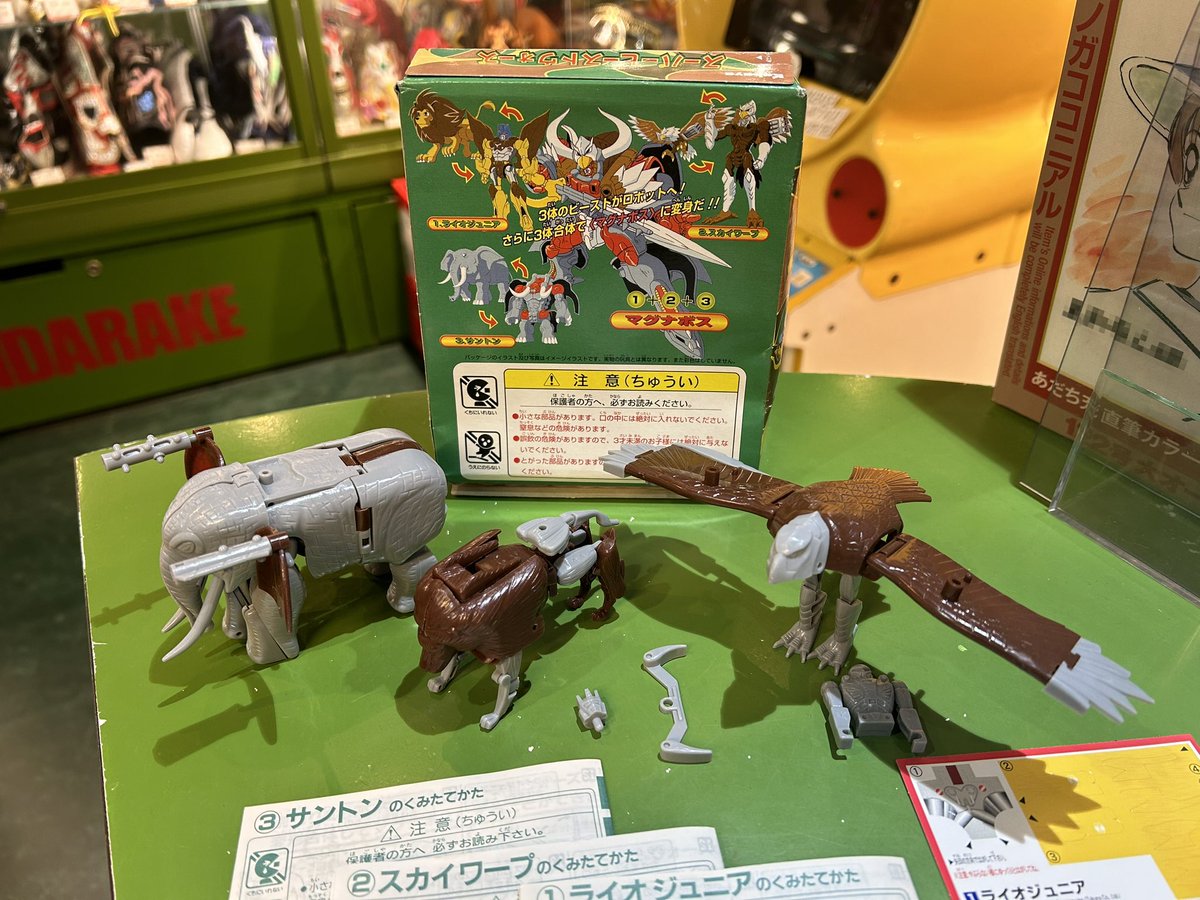 カバヤ スーパービーストウォーズ チョコ マグナボス&ビーストウォーズ