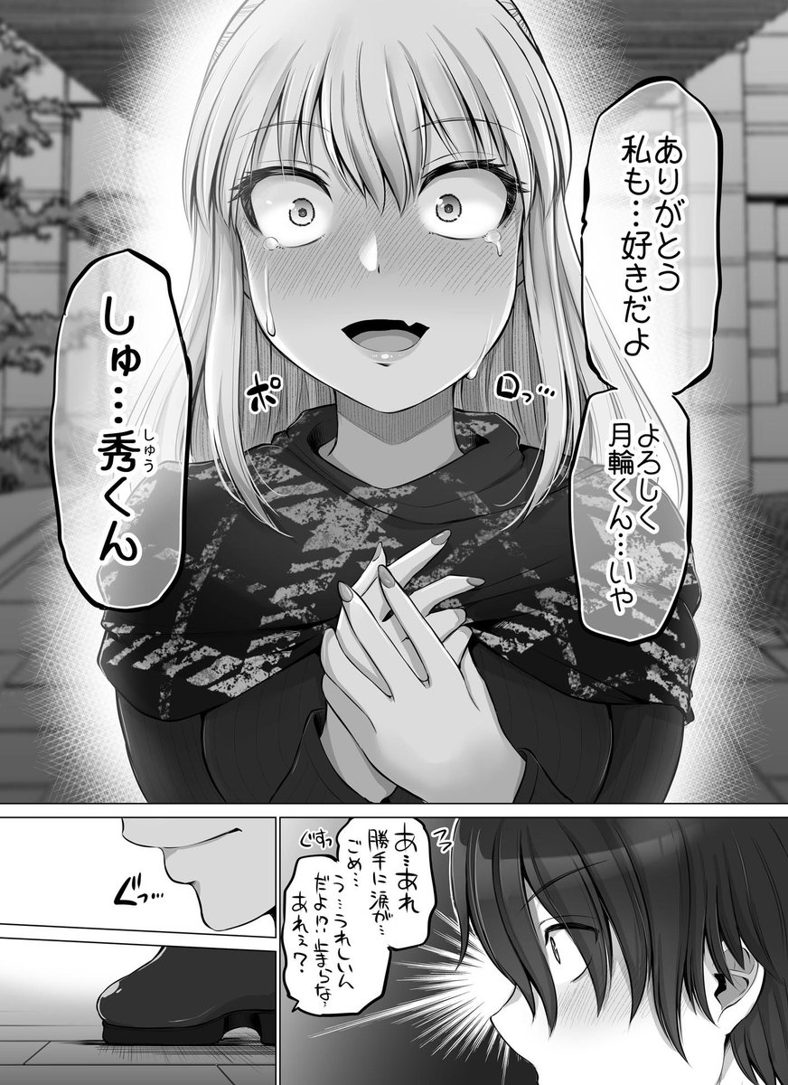 (7/8) 