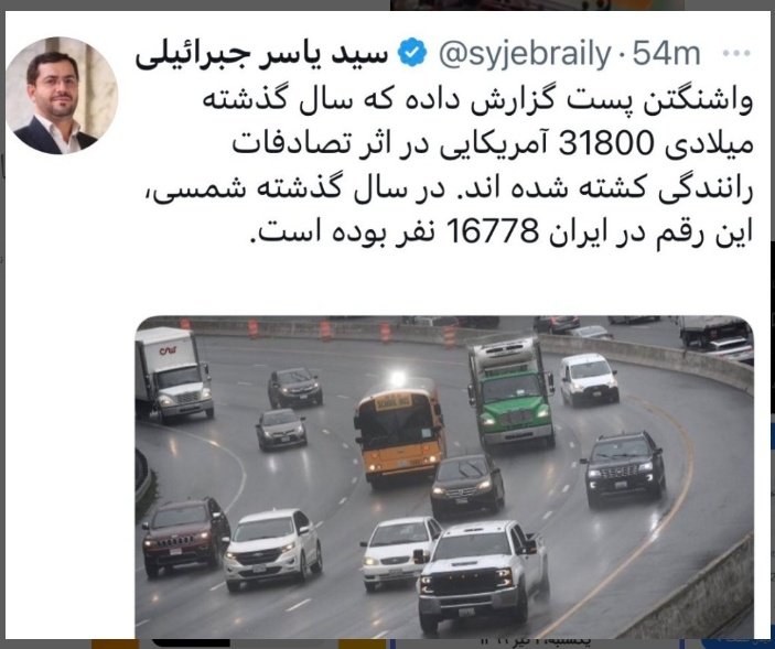 mojtaba_____'s tweet photo. تعداد خودرو در امریکا ۲۹۰ میلیون 
تعداد خودرو در ایران ۲۵ میلیون

یکی از شاخصه های مشاوران اقتصادی جلیلی نادانیست .
به مناسبت حمایت امروز جبرائیلی از سعید جلیلی https://t.co/bFH4ZZrj4b