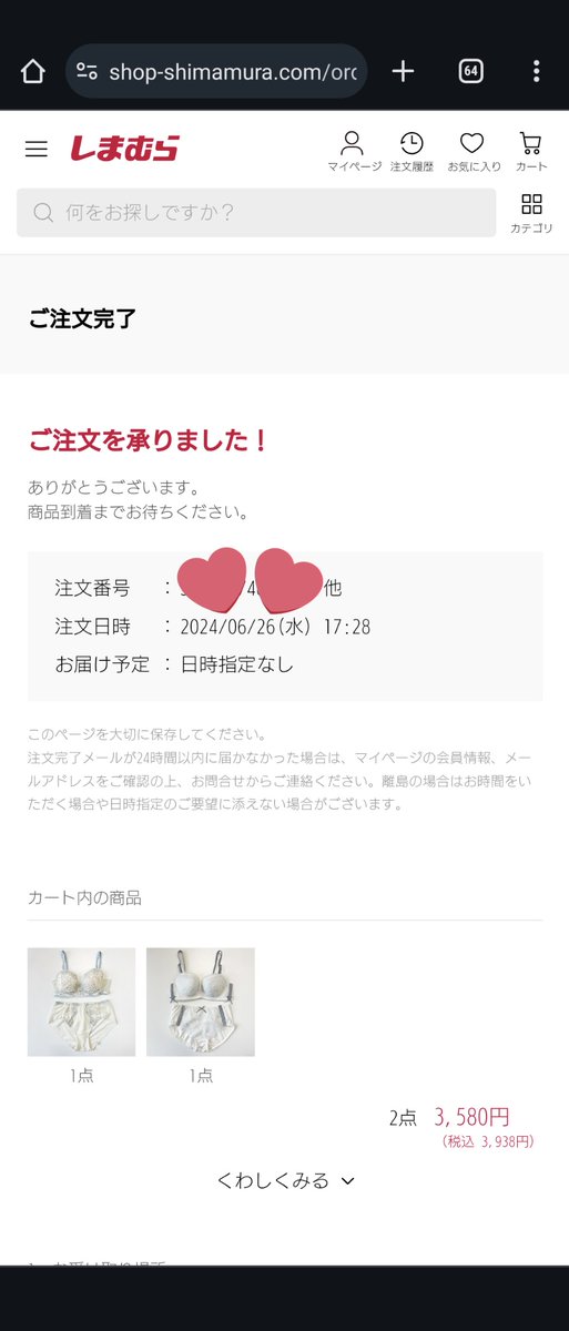pi_san0809's tweet photo. ちーちょろすさん！
しまむらコラボ購入できました🥹
前回瞬殺のアンダー65狙いだったので無事購入できてよかったです♥
今回はまだ予約ができそうな雰囲気なので、皆さんが好きなもの＋ご自身に合うものを購入できるのを祈ってます…！

@chiichoros https://t.co/lX2SyjLvHu