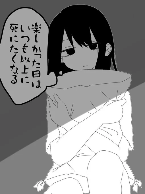 #これでフォロワー増えました 