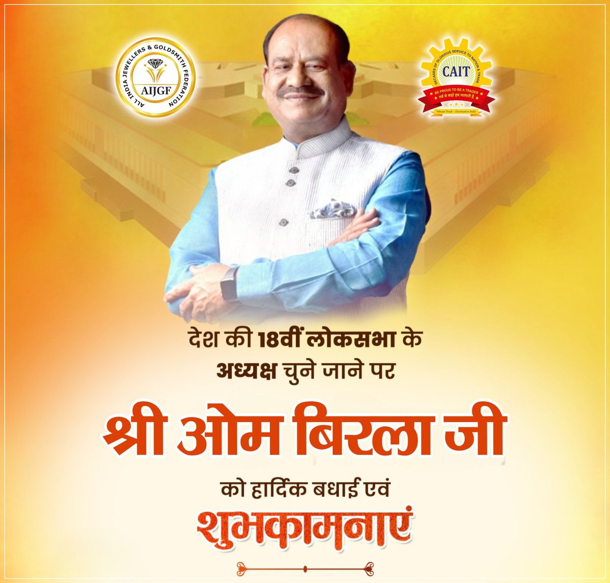 AIJGF INDIA tweet media