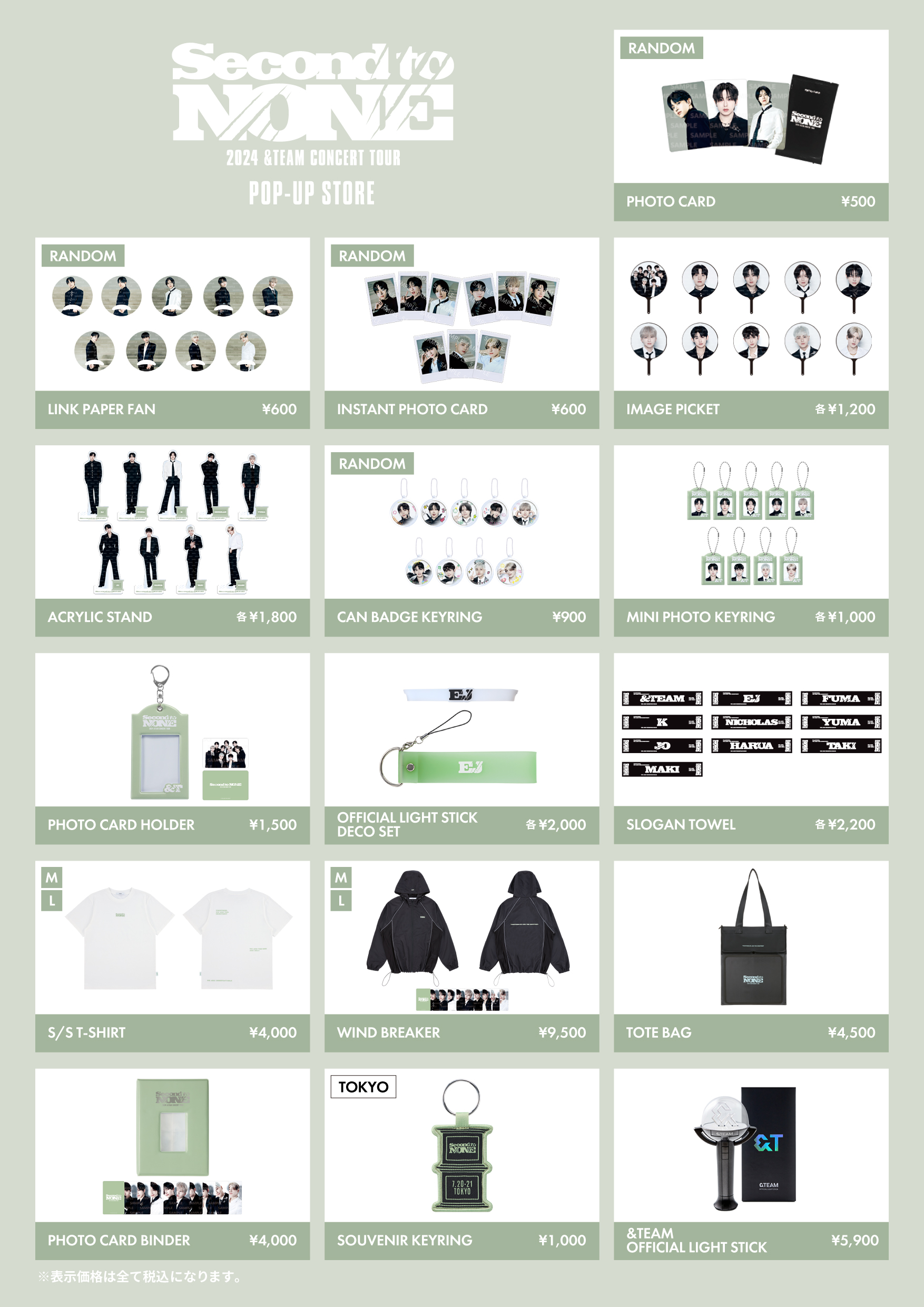 &TEAM SECOND TO NONE Official Merchandise - Instant