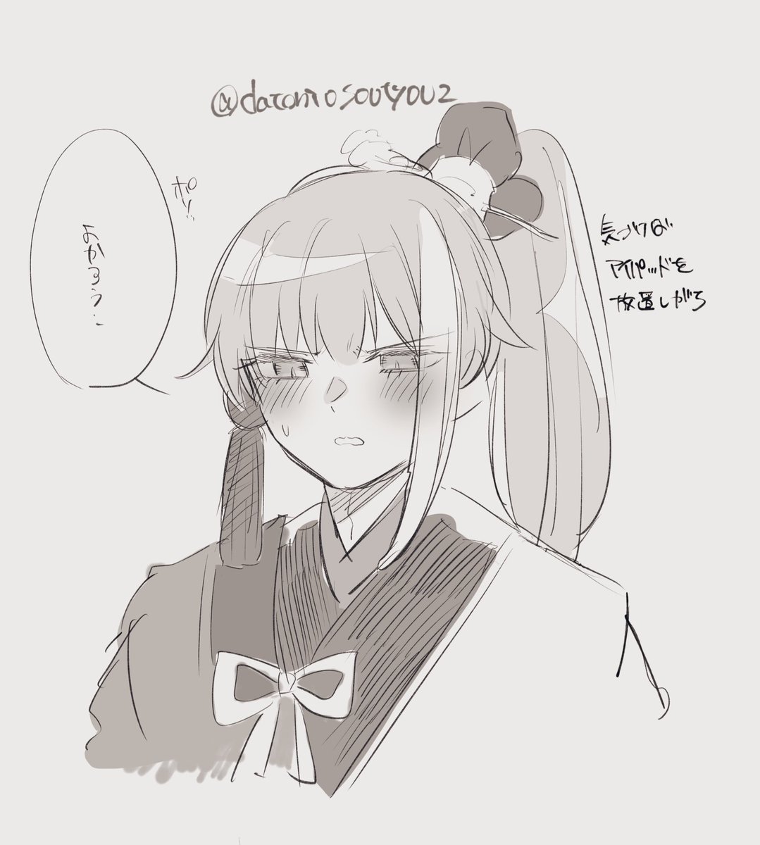 照れてる弓くんが見たい 