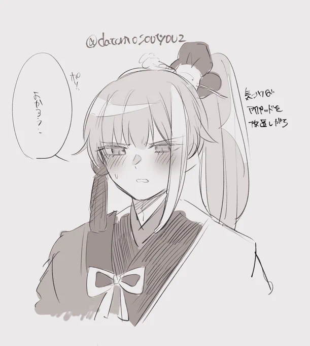 照れてる弓くんが見たい 
