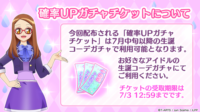 めが姉ぇ】 📸 「雨の日はお家時間♪」プリスタグラムもりあげ隊👍への