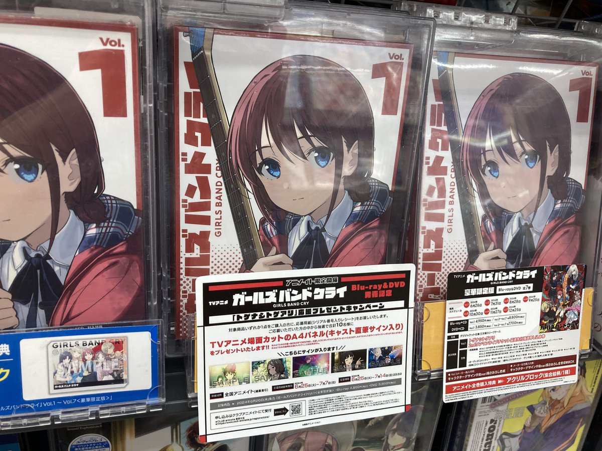 ガールズバンドクライアクリルブロック アニメイト限定