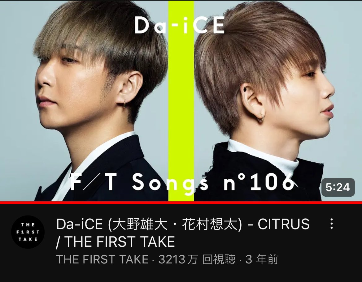 Itasuke1126's tweet photo. THE FIRST TAKE 4年連続皆勤賞のグループがいるんですよ
Da-iCEって言うんですけど
 #Da_iCE https://t.co/cEy2scA6EP