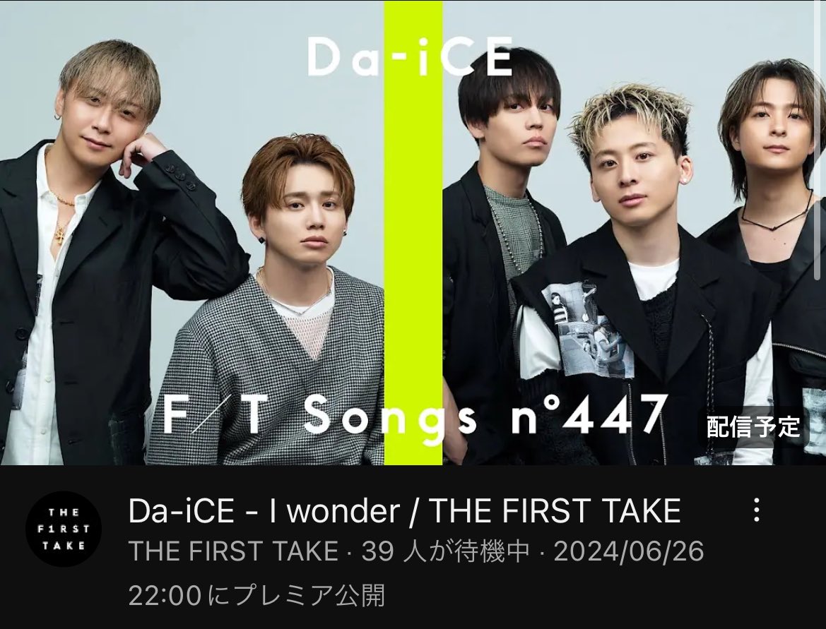 Itasuke1126's tweet photo. THE FIRST TAKE 4年連続皆勤賞のグループがいるんですよ
Da-iCEって言うんですけど
 #Da_iCE https://t.co/cEy2scA6EP