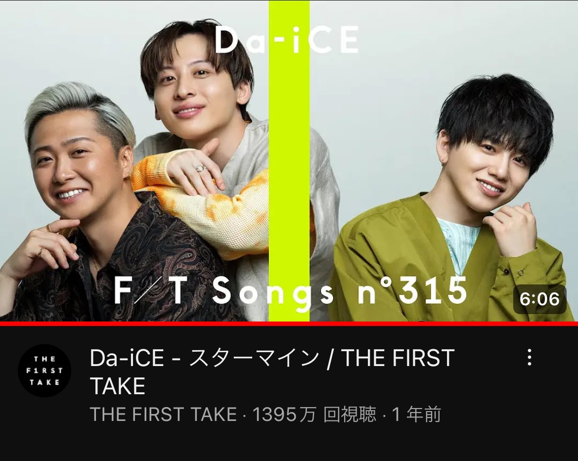 Itasuke1126's tweet photo. THE FIRST TAKE 4年連続皆勤賞のグループがいるんですよ
Da-iCEって言うんですけど
 #Da_iCE https://t.co/cEy2scA6EP