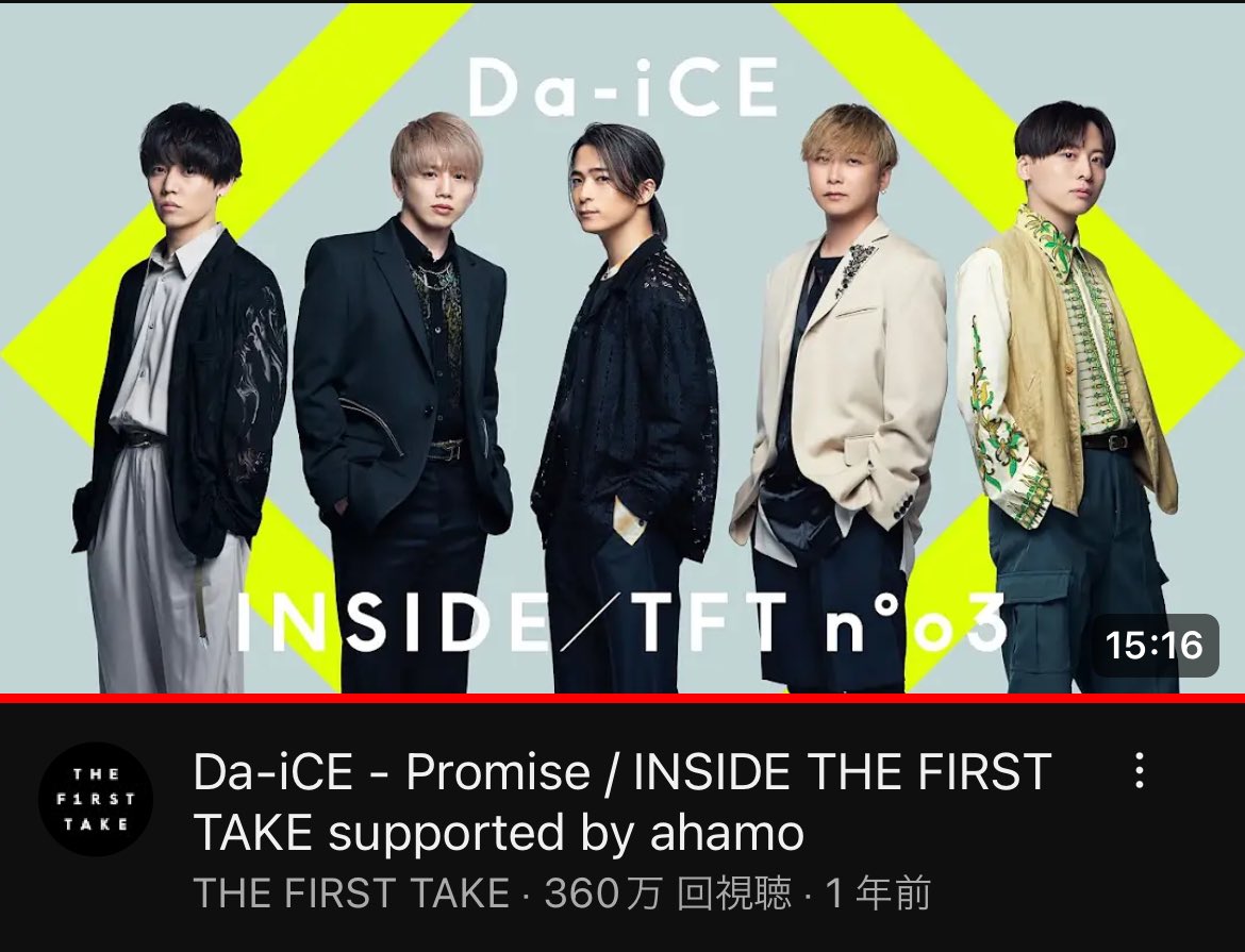 Itasuke1126's tweet photo. THE FIRST TAKE 4年連続皆勤賞のグループがいるんですよ
Da-iCEって言うんですけど
 #Da_iCE https://t.co/cEy2scA6EP