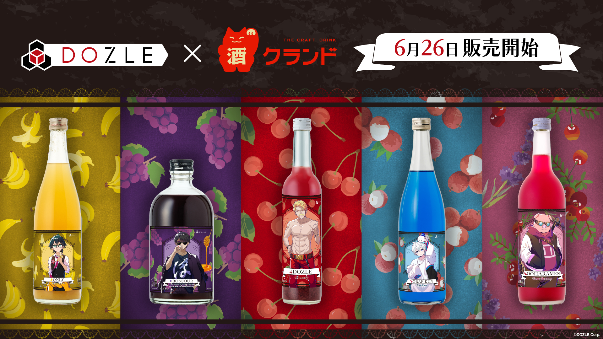 クランド」クラフト酒のお店 on X: 
