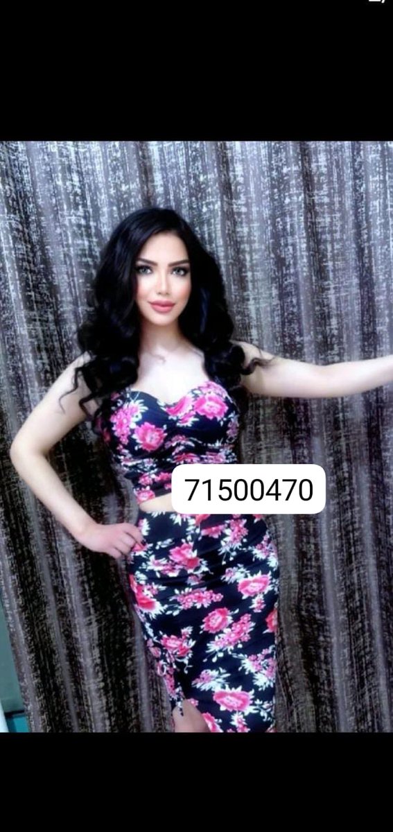 احلا سهرات🇲🇦 تواصل معي 71500470