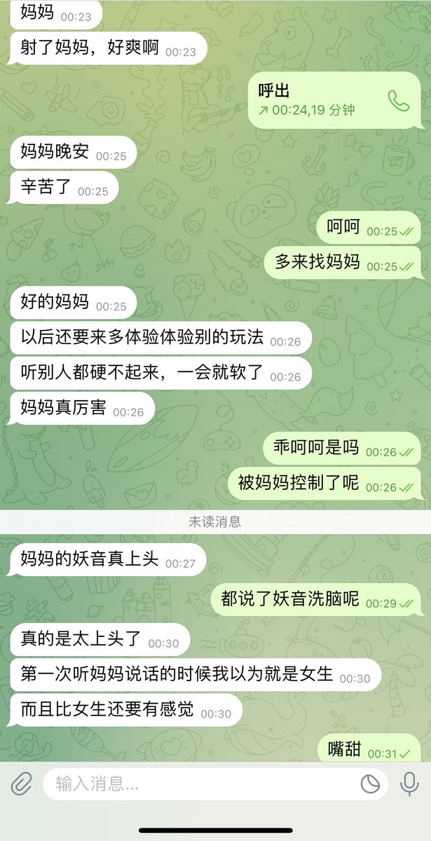 #文爱  #调教 #寸止 #羞辱 #压榨 #榨精  #指令 #射精管理 #诱惑  #人妖TS #控制 #曝光 #语音 #反差 #臭脚女王 #语音调教 #女S #意淫 #羞辱 #盯射 #绿帽 #反差婊 #文媛 #妖妈 #绿茶
骚狗狗来找妈妈就要听话哦！才能爽到极致呢💋 https://t.co/aO30HcDlRw