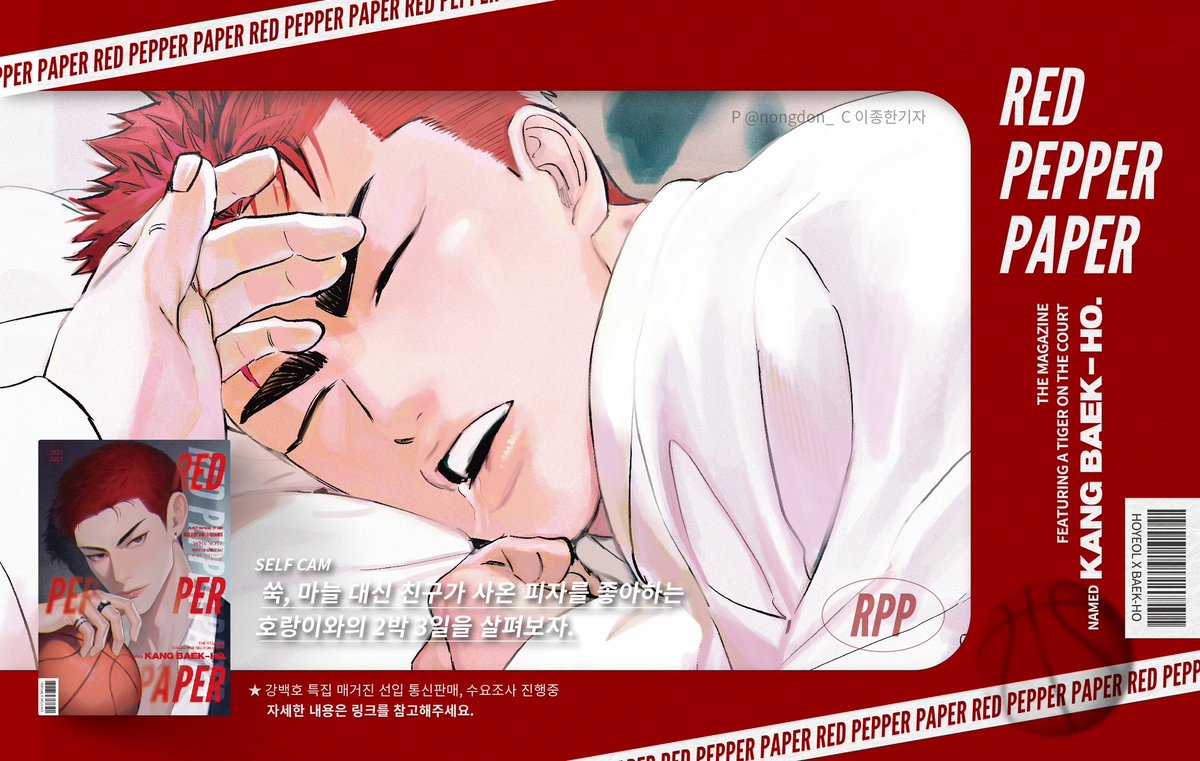 [SELF CAM] 
호랑이와의 호캉스

빠른 공수전환이 특기인 그에게 더 선호하거나 자신있는 플레이가 있냐 묻자
인터뷰 내내 옆에서 조용하던 Y가 너 수비하는거 좋아하잖아, 라며 옅게 웃었다.

더 많은 화보와 아티클이 궁금하다면
🔗 nal.la/Xh7mEC