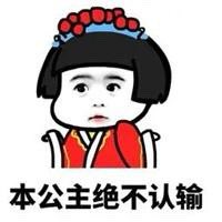 一生要强的中国女人