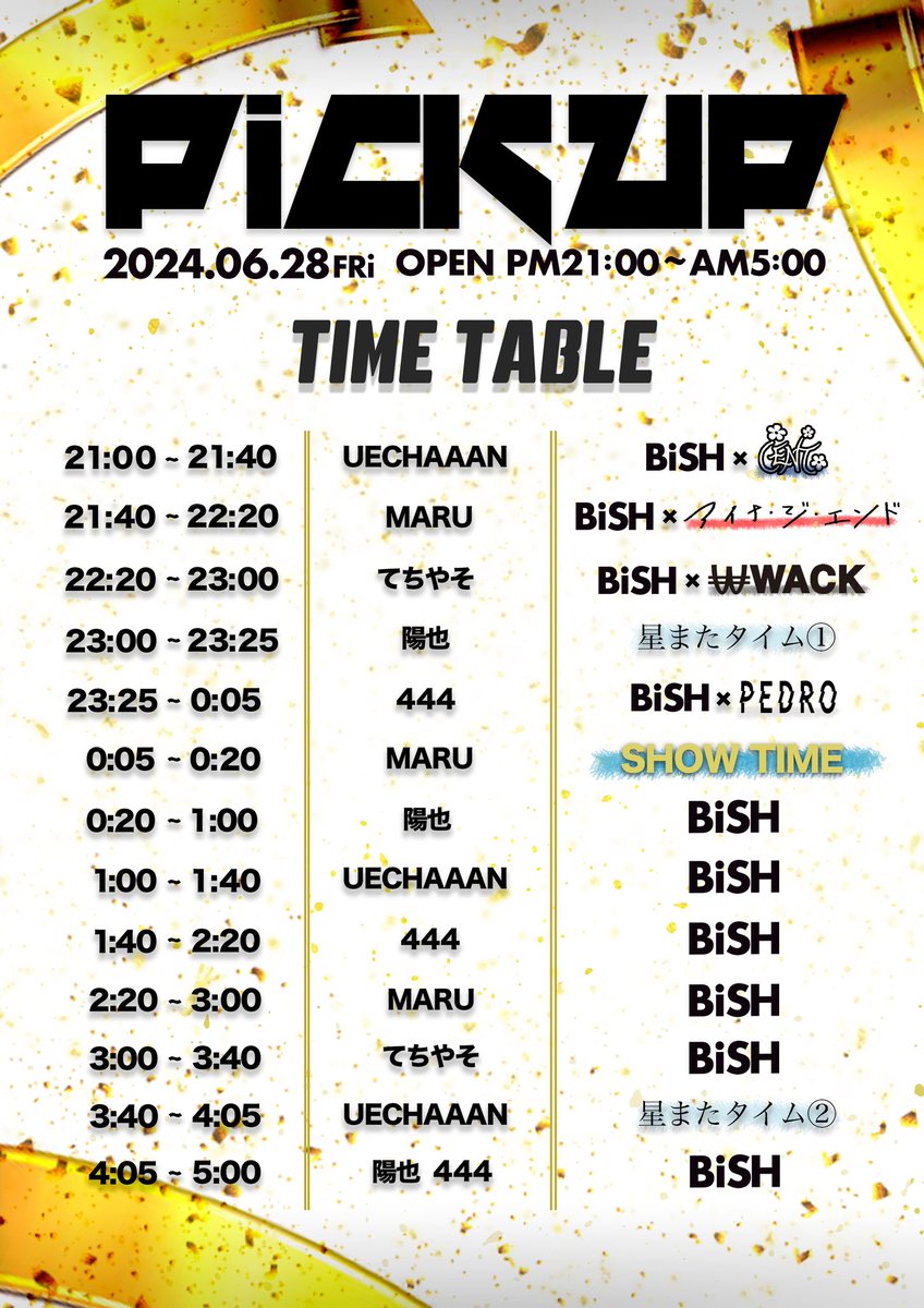 Pickup_THROB's tweet photo. タイムテーブル公開！
今回のPiCKUPは、BiSH+WACK、CENT、アイナ・ジ・エンド、PEDRO楽曲ONLY！！
BiSH-星が瞬く夜にだけが流れる星またタイムが2回もあります！！
よろ。 https://t.co/Ilp6KT03Mb