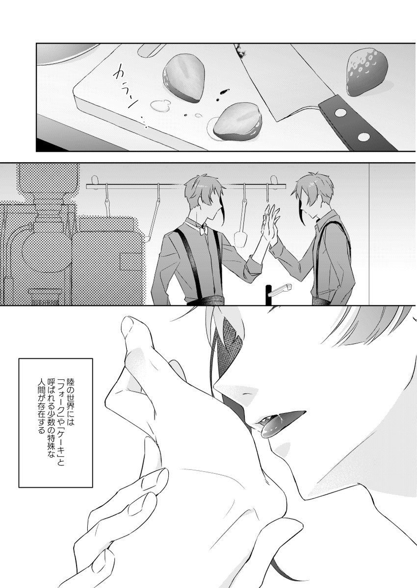 (2/2) 