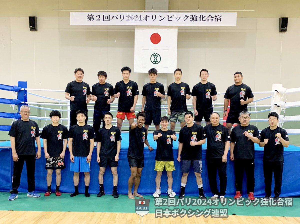 Jabf_revival's tweet photo. 📝第2回パリ2024五輪強化合宿
https://t.co/kU8cEgFapB

🥊💪紋別市には公式リングやサンドバッグを備えたボクシング・トレーニング場が2つあり、充実した合宿を実施できています。 https://t.co/mUlipQeQy3