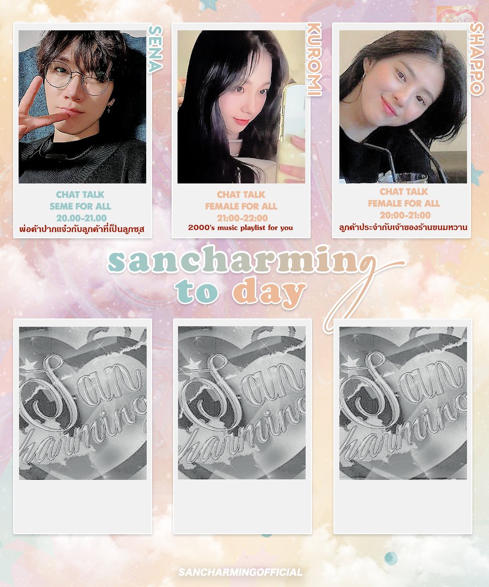 ˙⑅ ˓ san charming ˒ 𓈒 tweet media