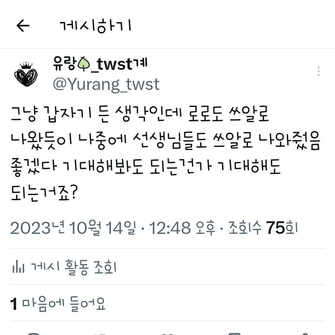 꿈은 이루어진다