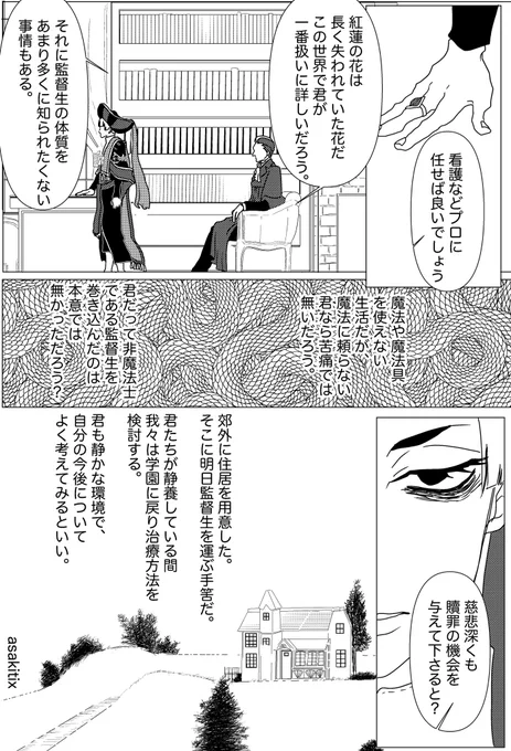 ロロ監②
ツリーに繋げるのと、引リツで繋げるの皆どっちが見やすいですかね。 