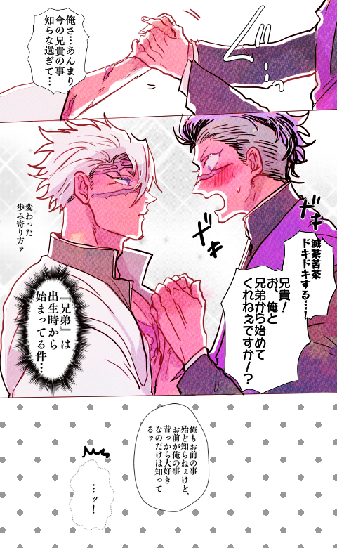 sngn過去絵
歩み寄ってく変遷的なやつ集めた 