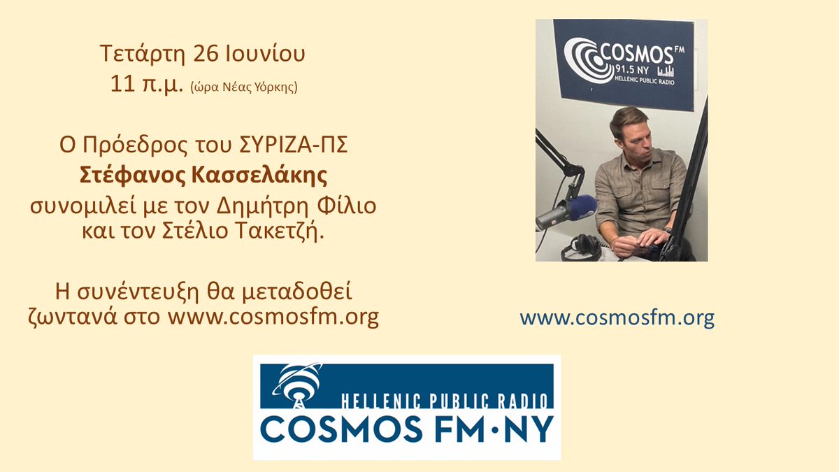 Cosmos FM 91.5 NY (@cosmosfm915) on Twitter photo 