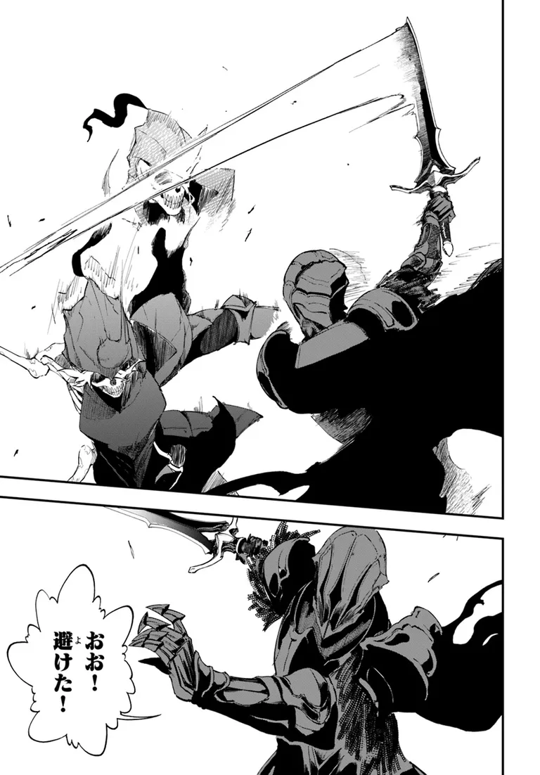 黄金の経験値9話公開しております
かっこいいバトル回です!
#黄金の経験値
▼カドコミ
https://t.co/njZE3jd6Un