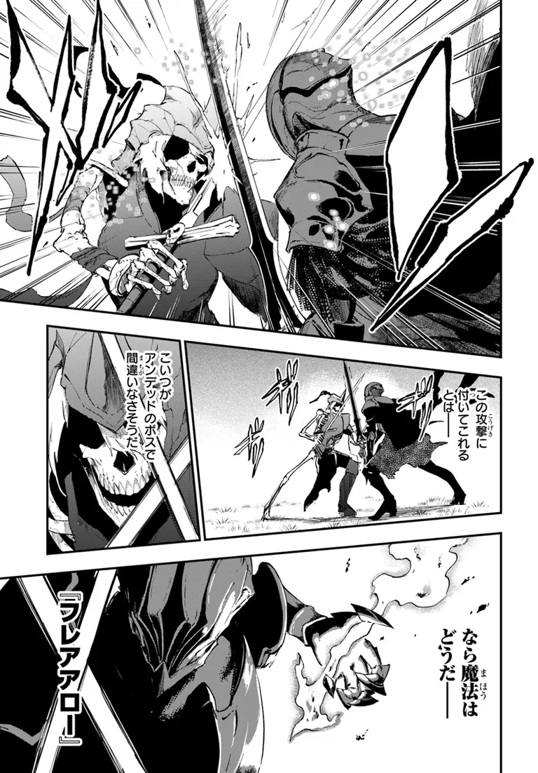 黄金の経験値9話公開しております
かっこいいバトル回です!
#黄金の経験値
▼カドコミ
https://t.co/njZE3jd6Un