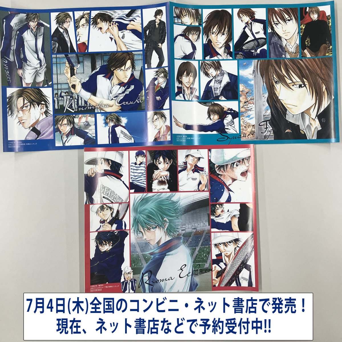 JC出版【集英社ジャンプ・リミックス】 on X: 
