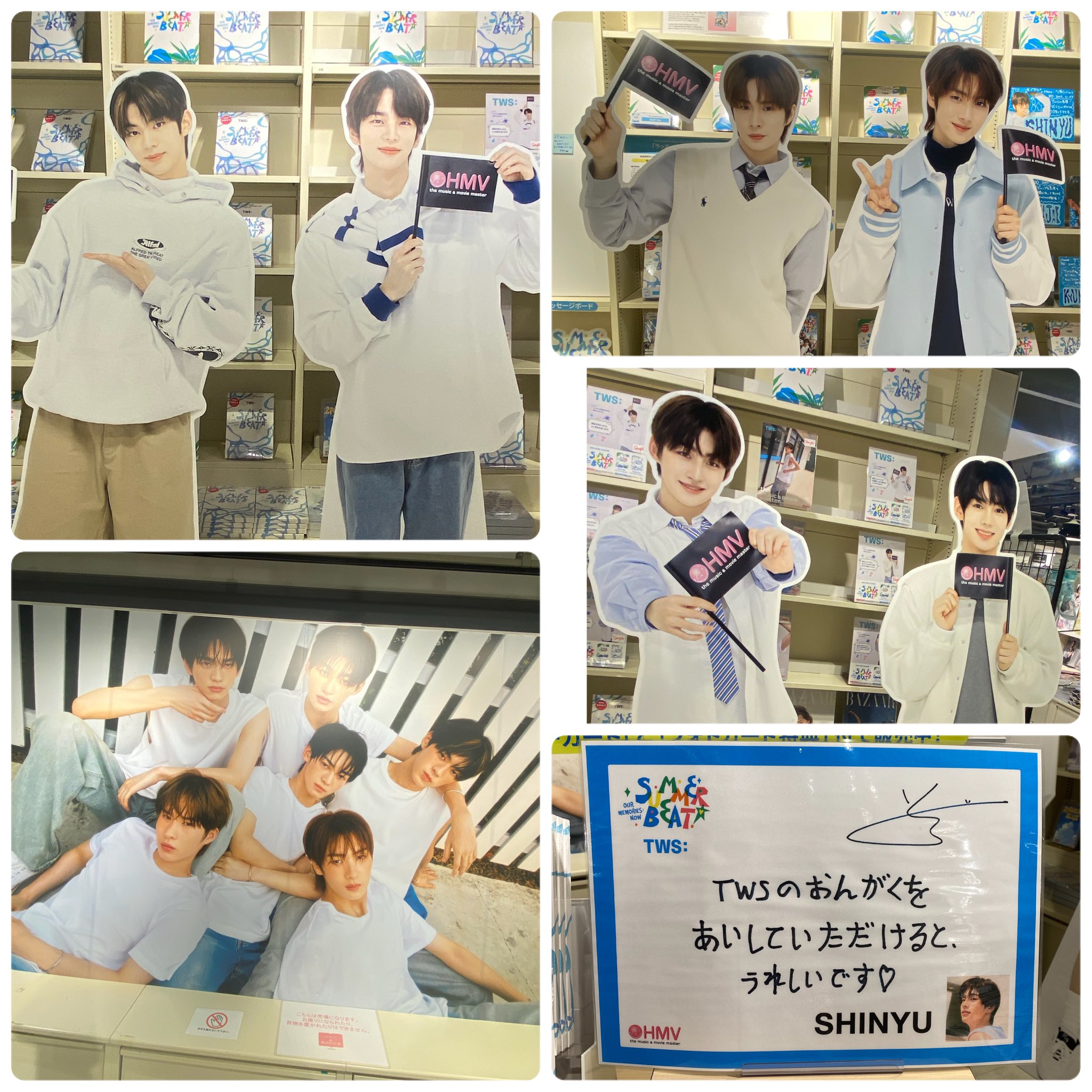 ヨンジェ　パネル　当選　HMV SUMMER BEAT! TWS ヨンジェパネル当選HMV SUMMER BEAT! TWS