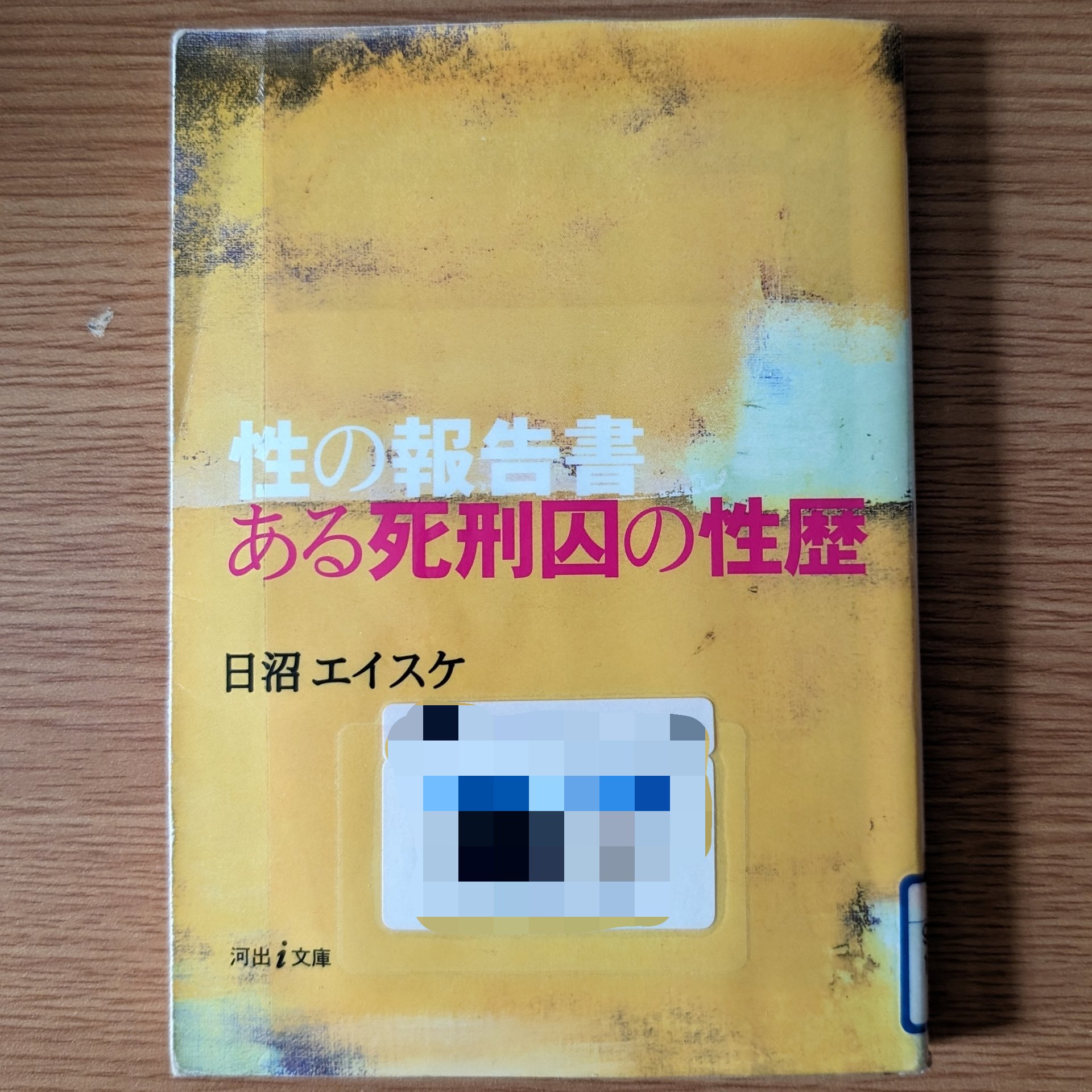 otoboke on X: 