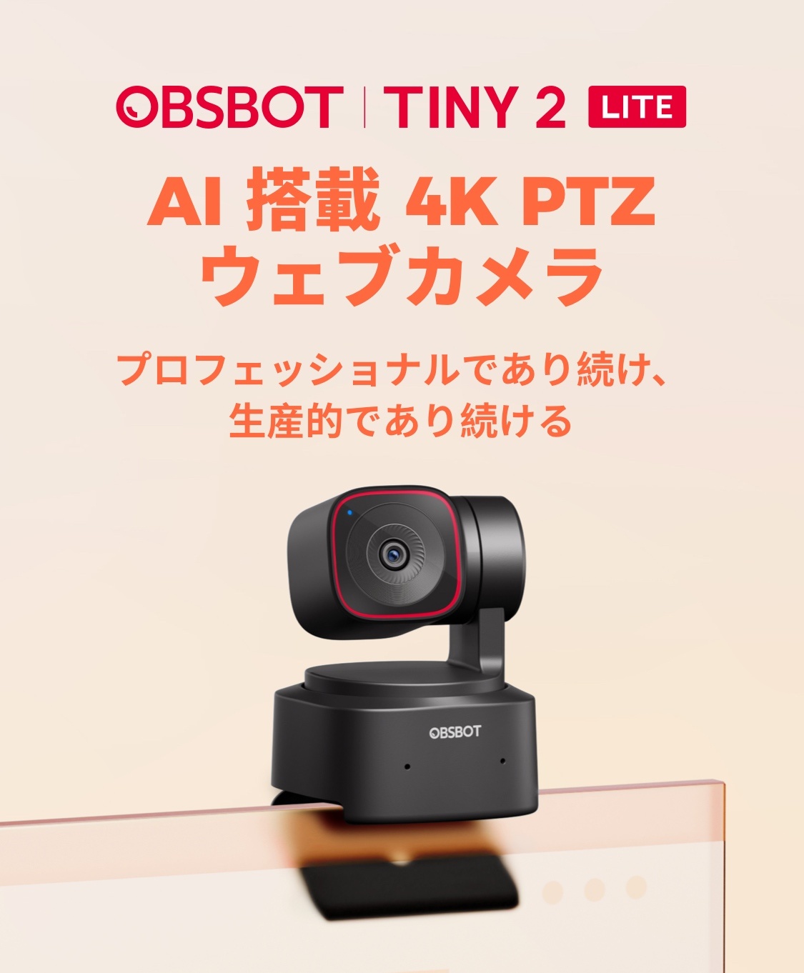ゆずさん専用】OBSBOT TINY 2 Lite Webカメラ 4K