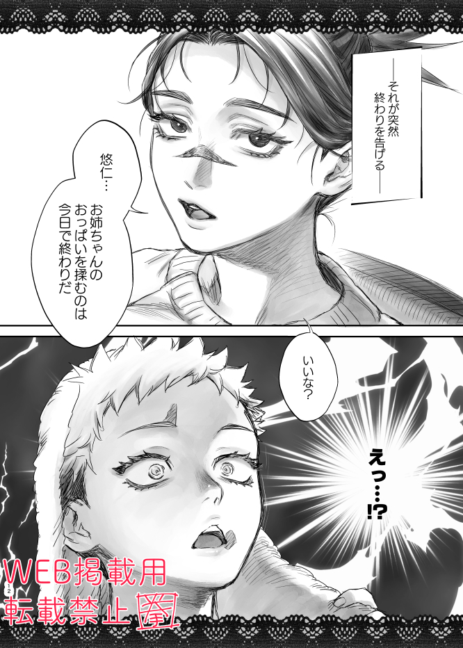 💛新刊アンケート💜
宜しければ6/30発行の女体化百合本を欲しい方の頒布数把握にご協力下さい!ピクシブサンプルはこちら(https://t.co/Bbv0Pmlk07)
❣アンケート回答はこちら❣(https://t.co/FBdm4lf3jU) 
