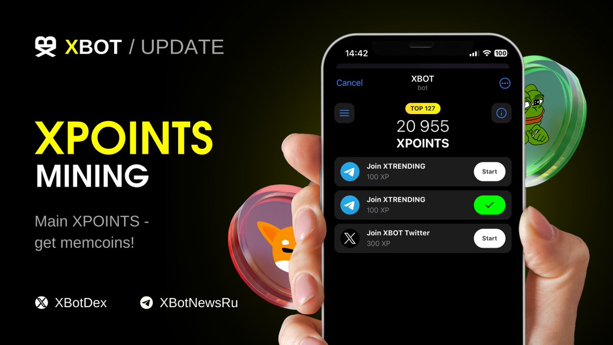 ⛏ XPOINTS mining in XBOT!

XPOINTS are qualifying points that open up the possibility of receiving drops from partner coins! The mechanics are simple - mine XPOINTS, get memcoins!

Right now, all XBOT users have already been awarded XPOINTS RETRODROP! You can view your XPOINTS