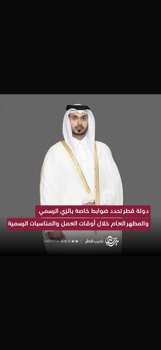 الأستاذ الدكتور فهد سماوي الضفيري tweet media