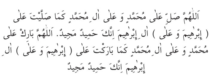 atrapunio's tweet photo. "Allâhumme salli Alâ seyyidinâ Muhammedin ve Alâ Âli Seyyidinâ Muhammed." 
#MuhammedSAW #Salavat https://t.co/eYE54ikBbx