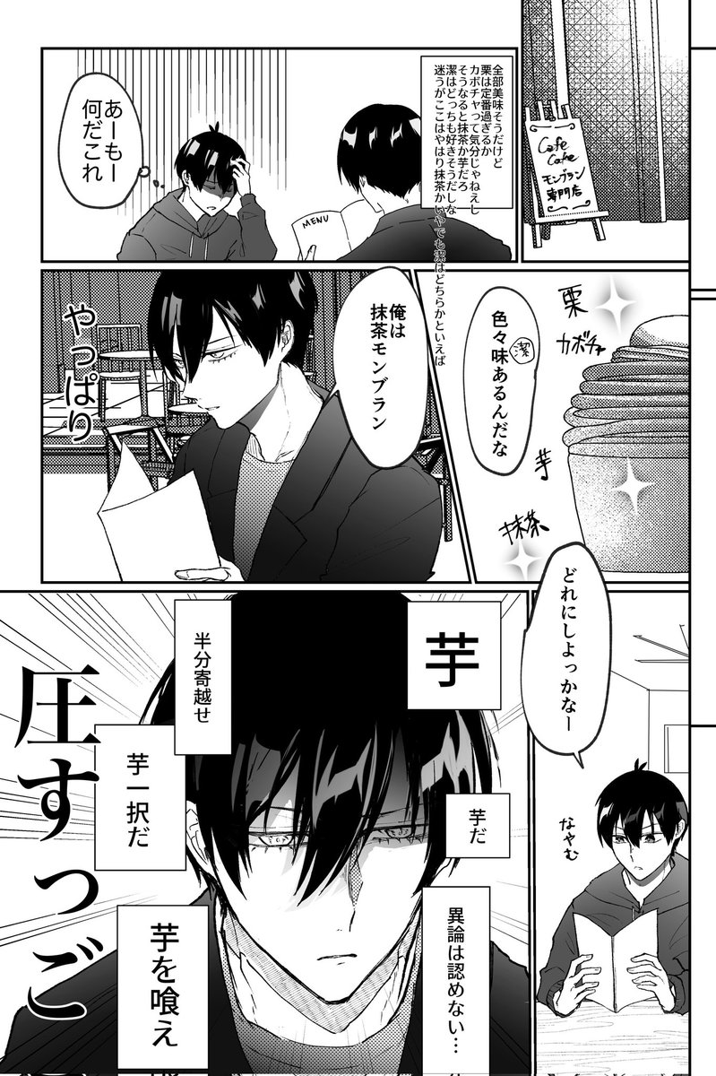 JBのrnis無配(8P折本)も脱稿しました～不備が無ければ出るはず!無配だけでもお気軽にお立ち寄りください🙆‍♀️ 