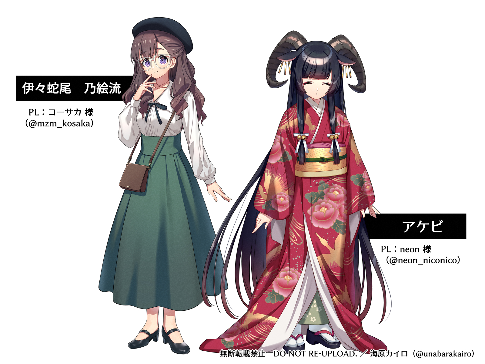 乃絵琉様 乃絵琉様 【公式通販】