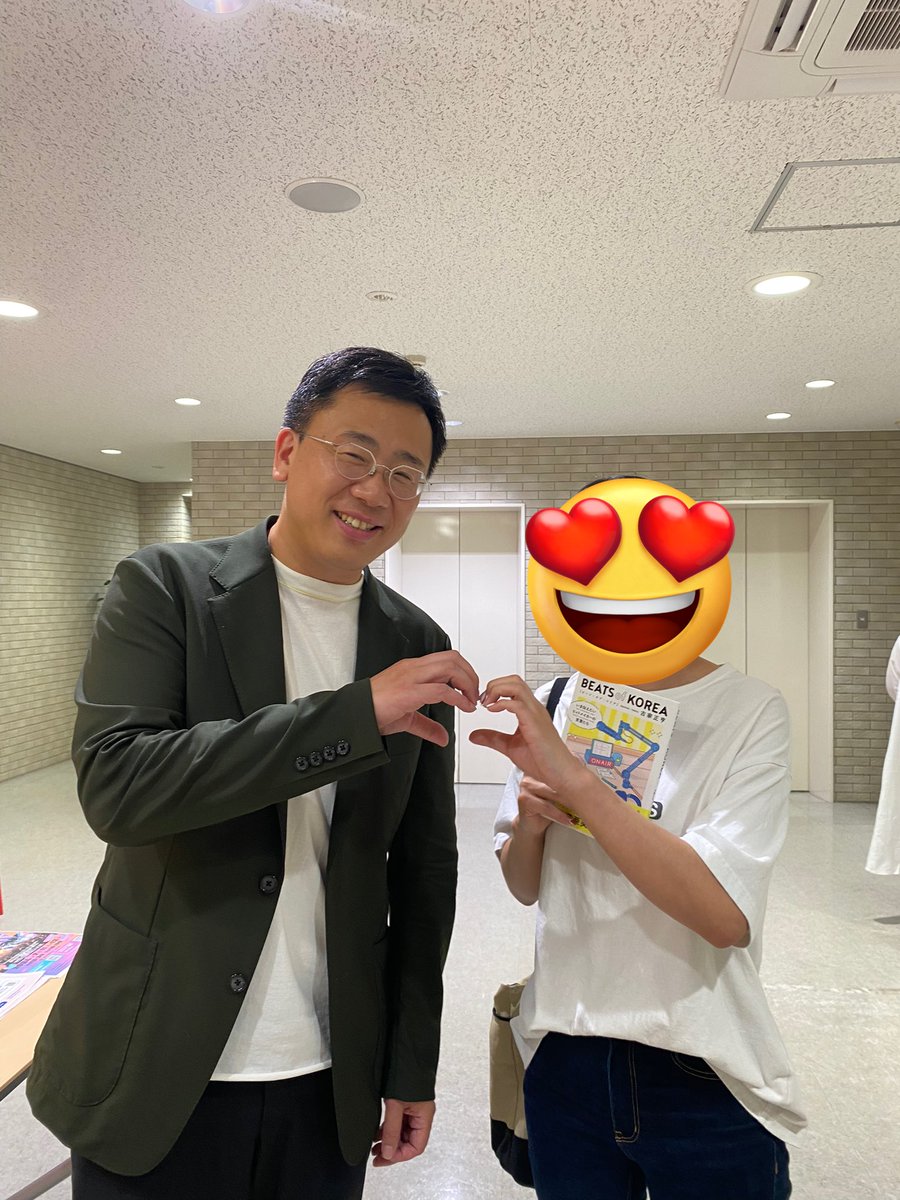akane_suga's tweet photo. 昨日は古家さんが新潟に来るという事で仕事を早退して新刊本サイン会に行ってきました✨
思ってたよりこじんまりとしたサイン会で、ツーショを撮ってもらったり普通におしゃべりしたり幸せな時間でした😊

1人で行ったのに気づいたら周りにいた人達と仲良くなりわちゃわちゃできて楽しかった✨✨ https://t.co/B9pN030qjN