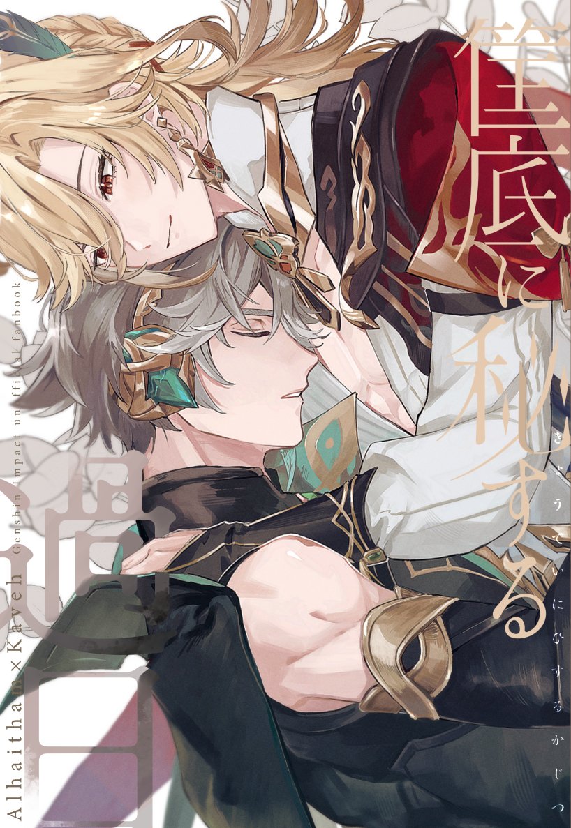 𐂂腹痛𐂂 (@atikotiowari) / X