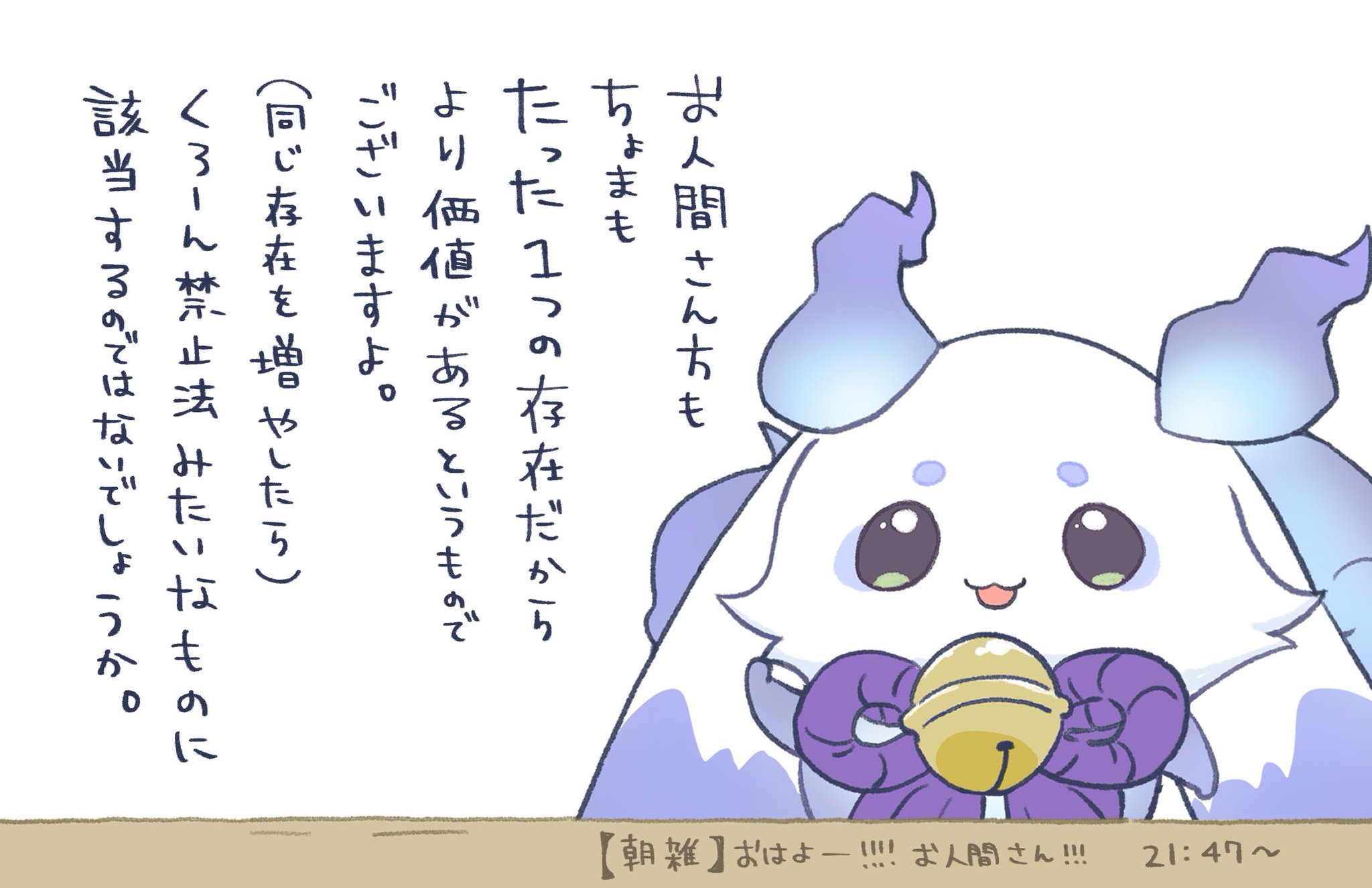 るんるんさん GQ_YxqtaYAEipn2.jpg:large