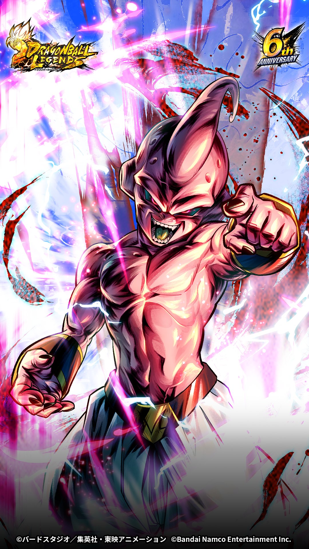 ドラゴンボール レジェンズ公式 on X: 