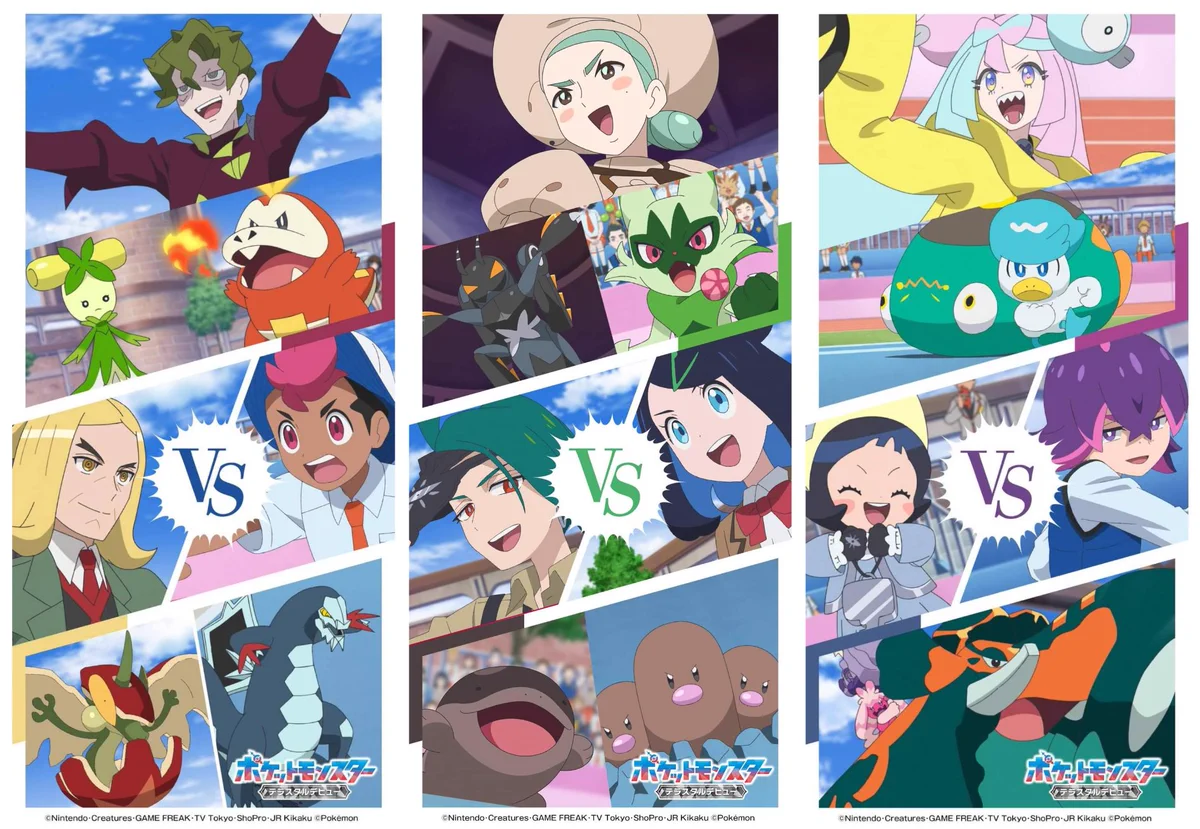 アニメ「ポケットモンスター」公式 on X: 